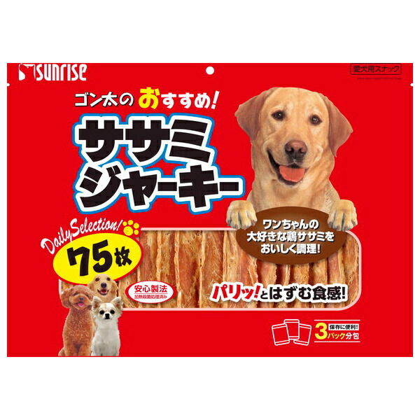 犬おやつ サンライズ ゴン太 ササミチップス ミニ 120g 犬のおやつ 楽天市場】ゴン太のおすすめ ササミチップス 300g 約150枚 SSC