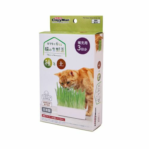 【楽天市場】おうちで育てる 猫の生野菜 種と土 ドギーマンハヤシ 補充用3回分 日本製 国産 猫用品 猫草 毛玉ケア：ホームセンターグッデイ楽天市場店