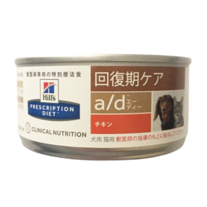 ヒルズ a/d 156g 犬用 猫用 缶 チキン 12缶 Hill's-Colgate (Japan) Ltd.