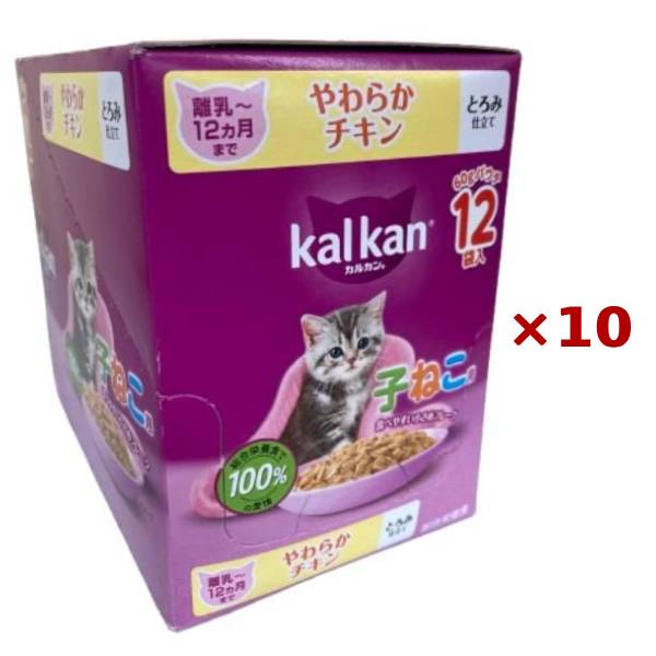【まとめ買い×10個セット】マースジャパン カルカン パウチ 子ねこ用 やわらかチキン 60g×12袋入 ゼリー仕立て キャットフード 猫用 ウェット