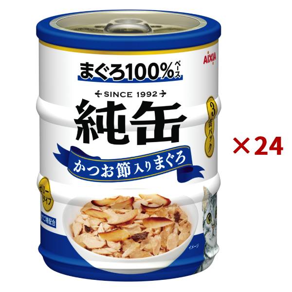 【まとめ買い×24セット】アイシア 純缶 ミニ かつお節入りまぐろ 195g(65g×3缶) 猫缶 キャットフード ウェットフード