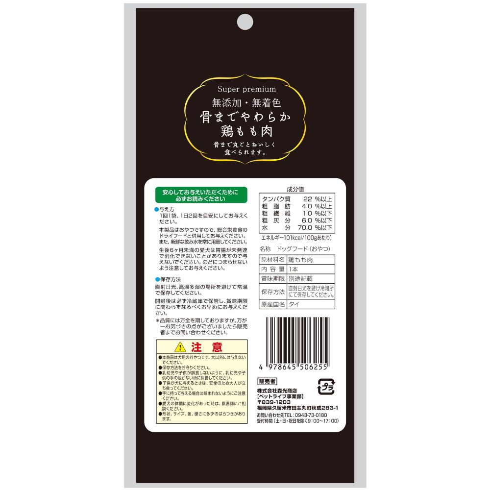 楽天市場】GOLDRING ウィズドッグ ビーフ&野菜 375g