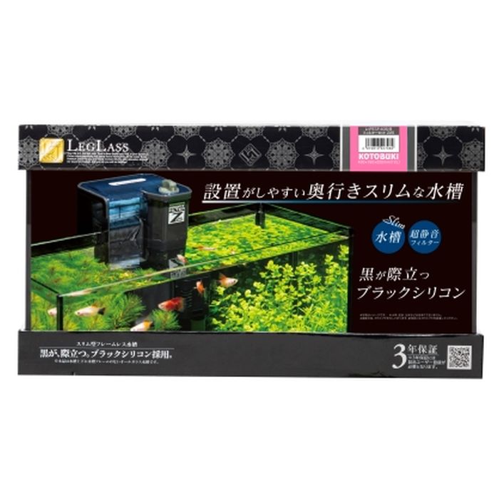 【配送不可｜店頭受取限定】 レグラス F-40S/B F フィルターセット Z25 寿工芸 水槽セット アクアリウム 幅40cm 約12L ガラス