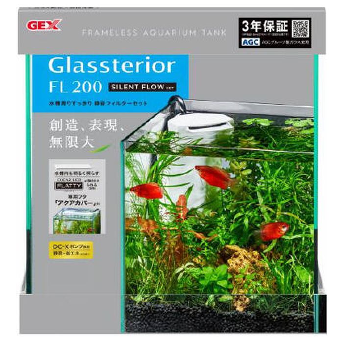 【配送不可｜店頭受取限定】 グラステリア FL200 サイレントフローセット GEX 水槽セット アクアリウム フレームレス ガラス