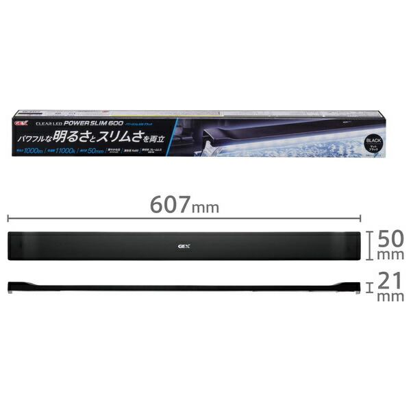 楽天市場】GEX(ジェックス) クリアLED POWER SLIM 600ブラック 観賞魚