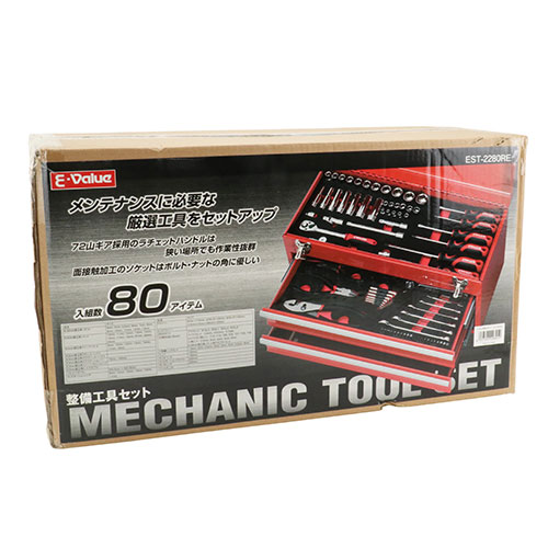 ＥーＶａｌｕｅ　整備工具セット　ＥＳＴー２２８０ＲＥ 工具セット