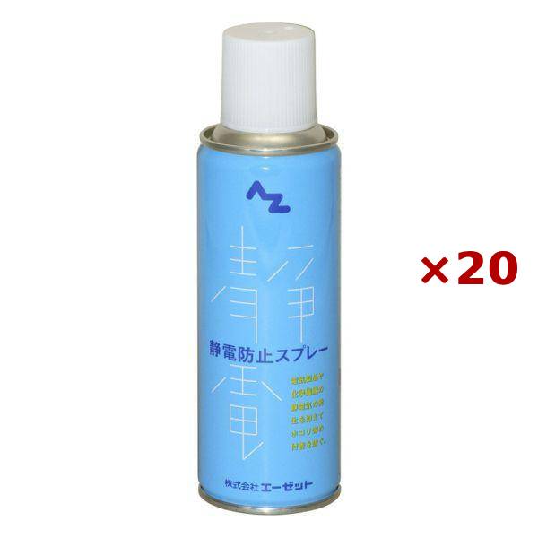 【まとめ買い×20本セット】AZ 静電気防止スプレー 220ml 9,986円