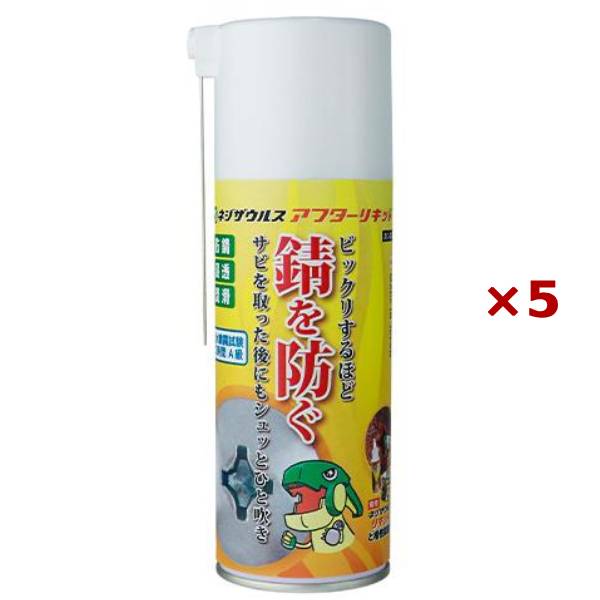 エレキット レトロフォーミュラ MR-9137