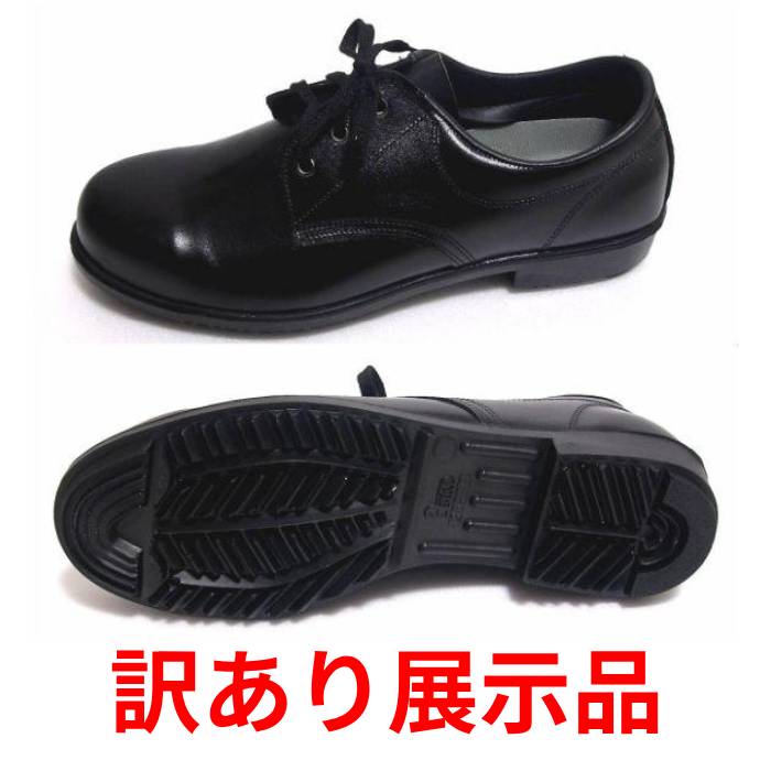 【展示品】青木産業 軽量安全靴 短靴 25.5cm DM101