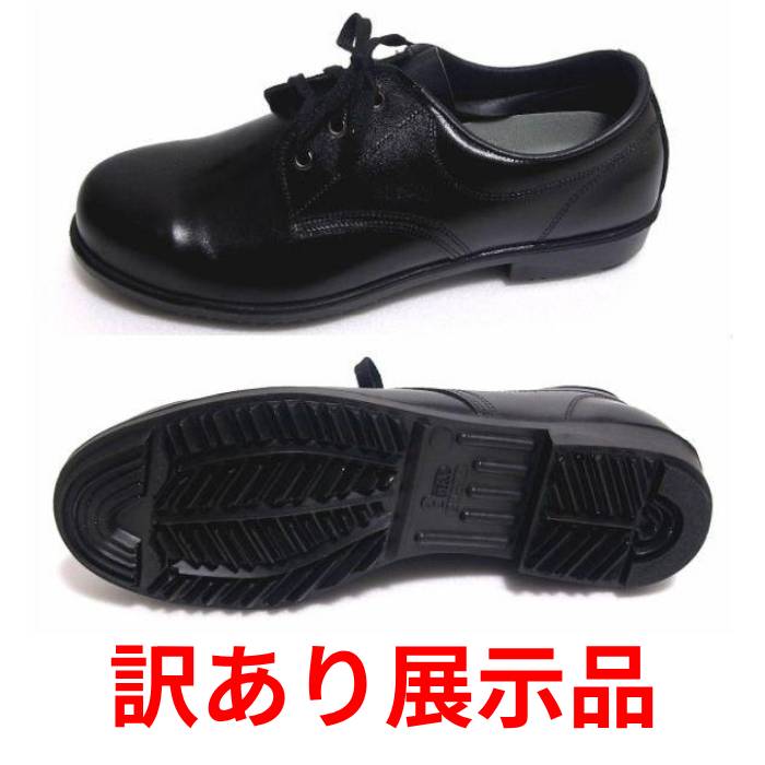 楽天市場】・安全靴 短靴 青木産業 501 : にわか印手袋本舗