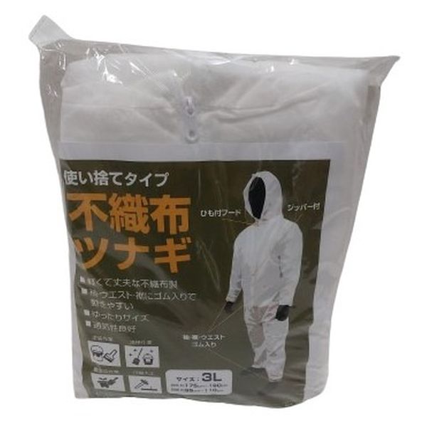 楽天市場】【☆送料無料☆】衛生使い捨てつなぎ 丸和ケミカル ＃6590