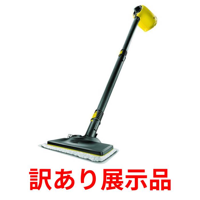 楽天市場】【廃番のため販売終了】ケルヒャー スチームクリーナー SC2