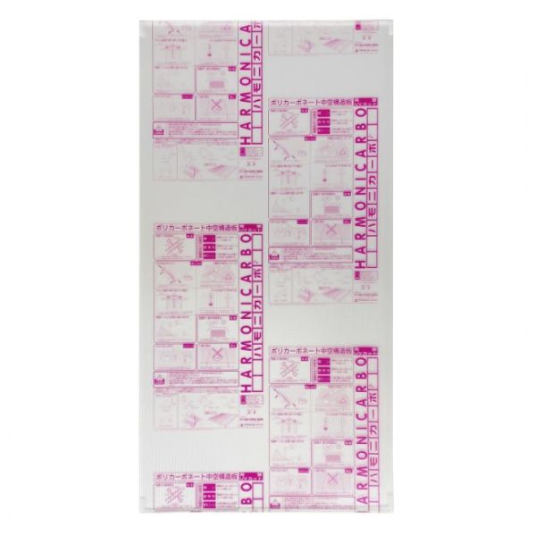 SG305　クリア３mm厚　幅910mm長さ1820mm ハモニカーボ クリア 厚み3mm 910×1820mm 5枚 3×6板 透明