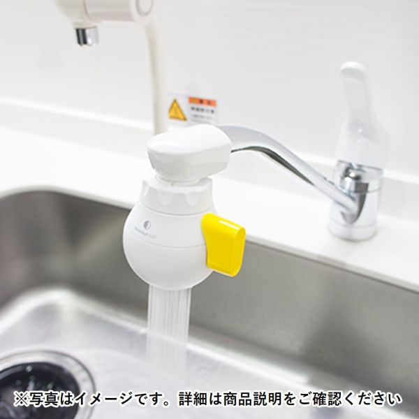 楽天市場】東レ ウォーターボール グリーン WB600B-G 蛇口直結型 浄水