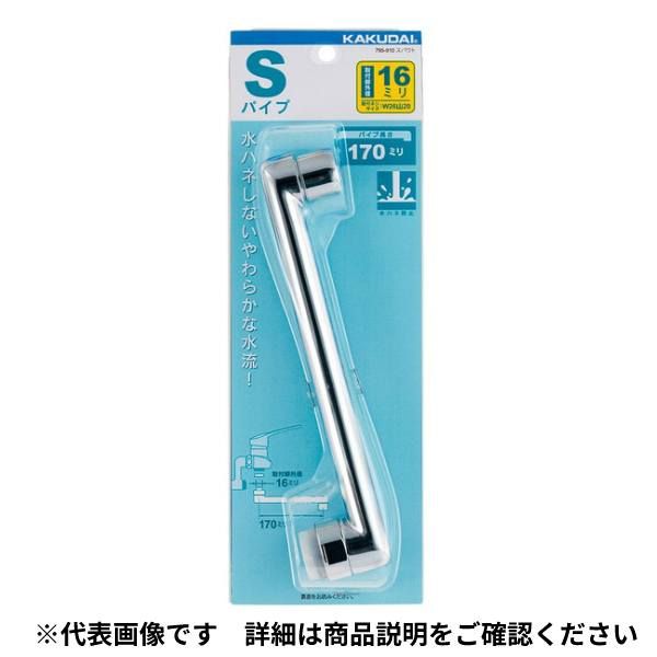 Zスパウト 795-940 カクダイ 水道用品 標準径16mmパイプ 下向き パイプ長186mm 自在水栓 混合栓 補修用
