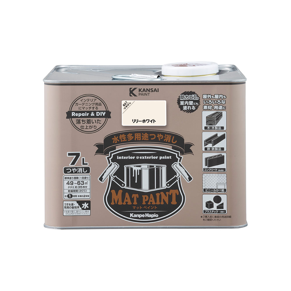 【配送不可｜店頭受取限定】 マットペイント　７Ｌリリーホワイト 塗料 ペンキ DIY カンペハピオ｜ホームセンターグッデイ店