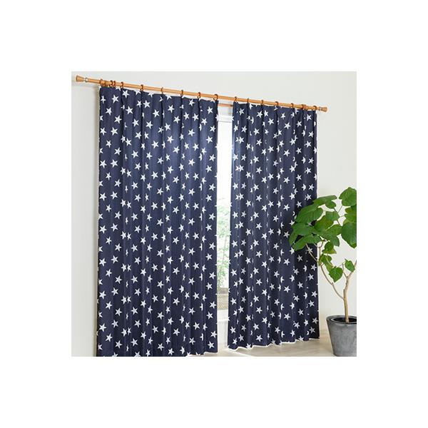 【訳あり】 クレアール シリウス 100×178cm 2枚組 ブルー カーテン