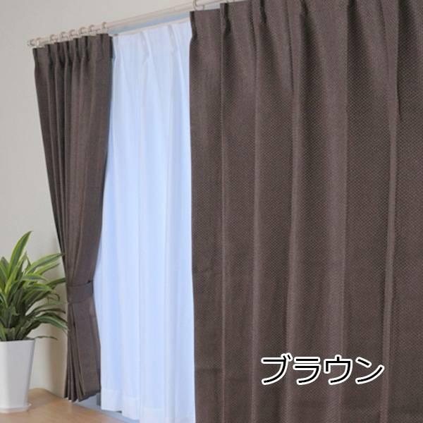 【訳あり】 遮光カーテン シンプルチェック ブラウン 100×200cm 2枚組