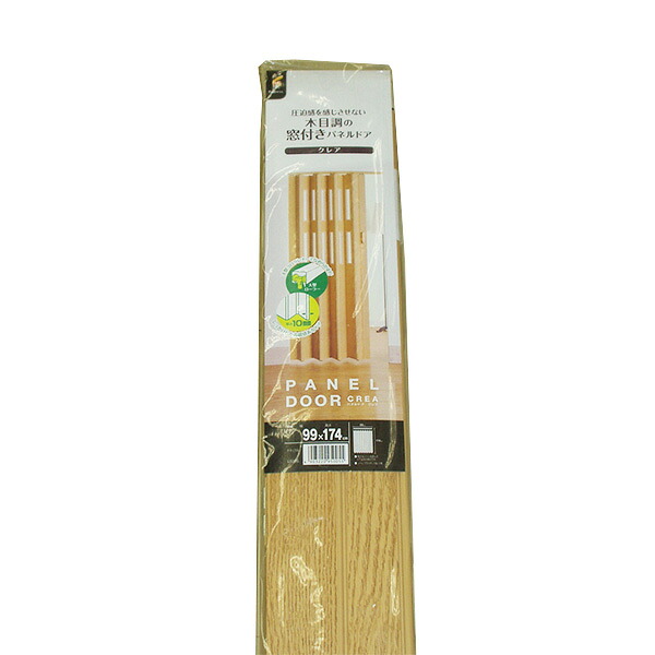 【配送不可｜店頭受取限定】 パネルドア クレア L5005 フルネス ナチュラル 幅99×高さ174cm アコーディオンドア 木目調