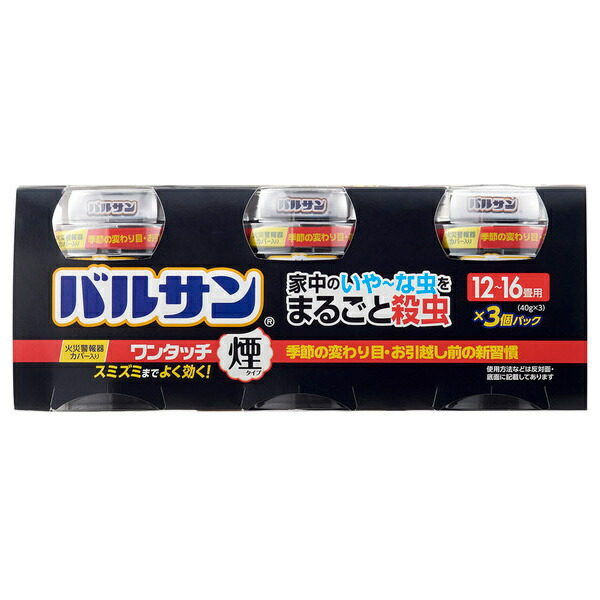 レック バルサン ワンタッチ 煙タイプ 12-16畳用 40g×3個入り VSHPD3 虫よけ剤 殺虫剤 燻煙剤