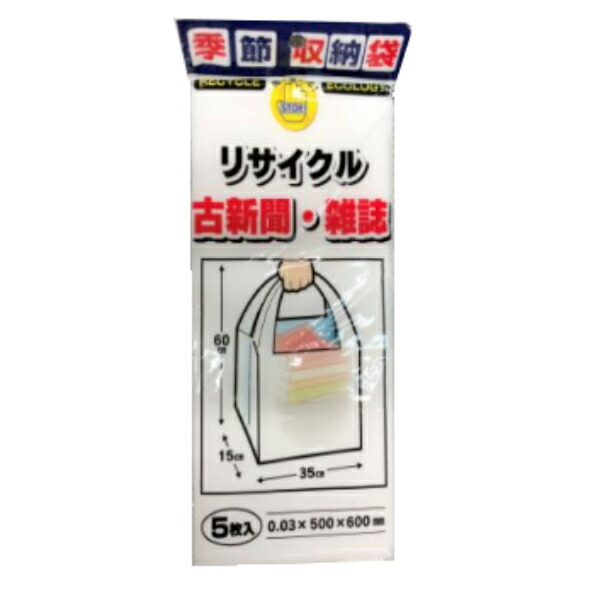 【楽天市場】プラテック 角底 新聞整理袋 5枚入 NP-5 廃品回収袋 古紙回収袋：ホームセンターグッデイ楽天市場店