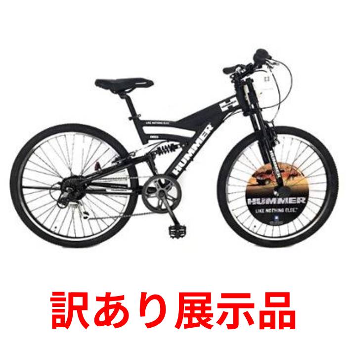 【展示品】【配送不可｜店頭受取限定】ハマー 266 ATB WサスーFE ブラック マウンテンバイク 自転車
