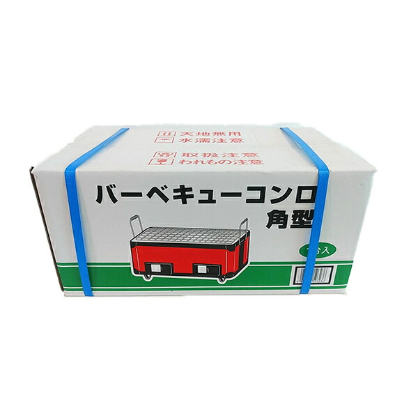 【楽天市場】大石物産 Ohishi コンロ BBQコンロ 角型(CY) バーベキューコンロ アウトドア キャンプ：ホームセンターグッデイ楽天市場店