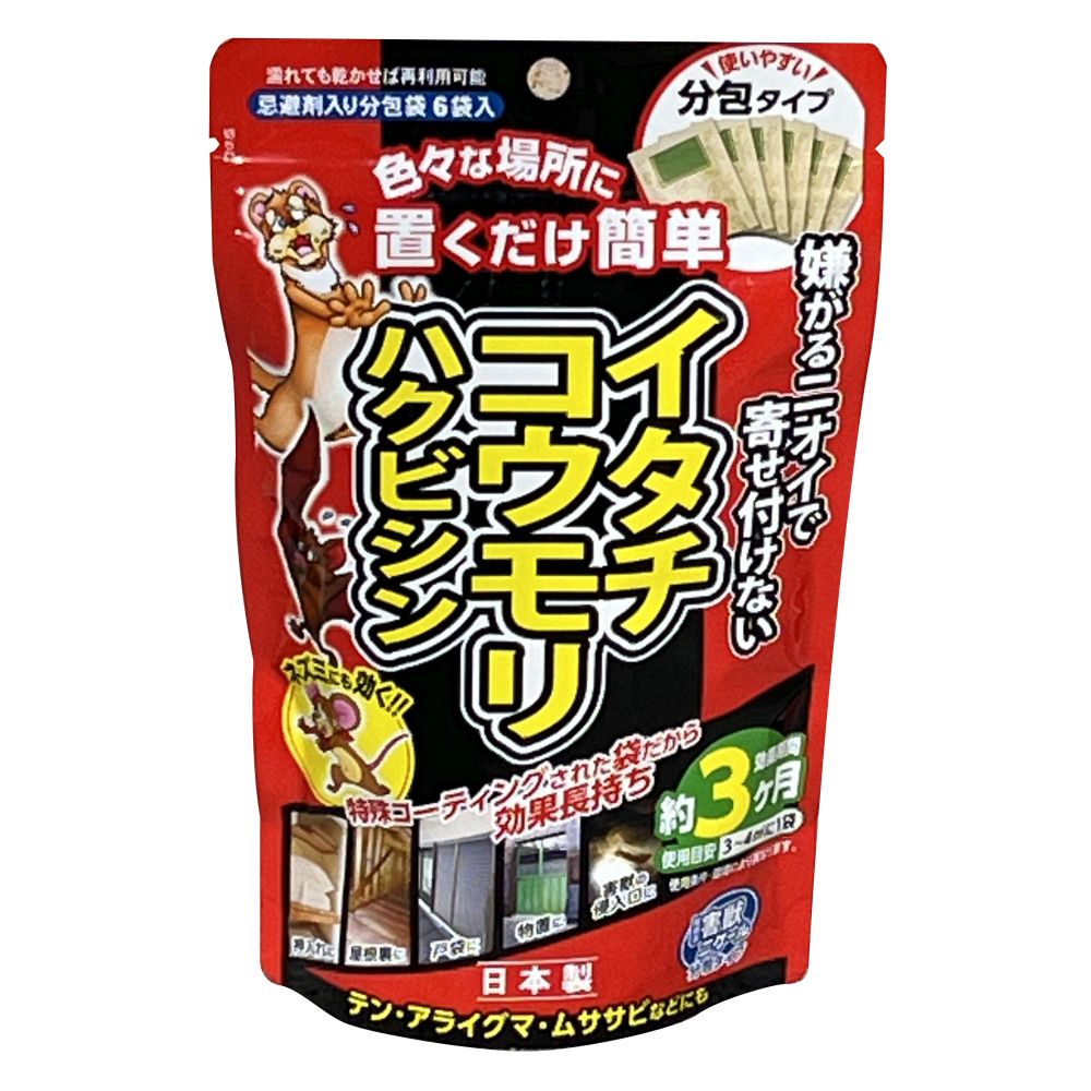 楽天市場】ドラネズミバリア 強力忌避剤 400g 殺鼠剤 ネズミ駆除 楽天市場】ドラネズミバリア 強力忌避剤 400g 殺鼠剤 ネズミ駆除
