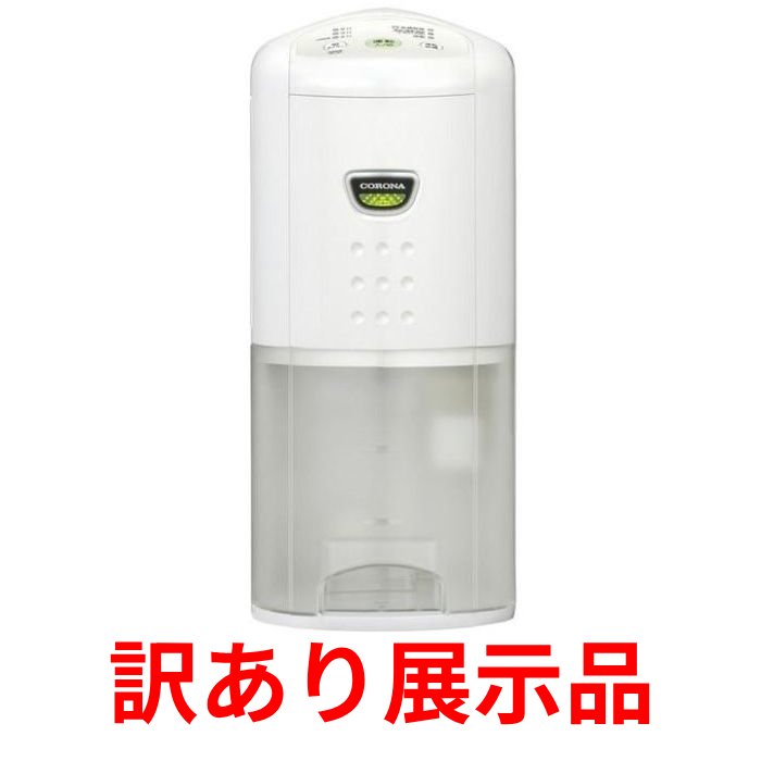 【展示品】 【配送不可|店頭受取限定】 コロナ 衣類乾燥除湿機 コンプレッサー式 ホワイト CD-P6323|ホームセンターグッデイ店