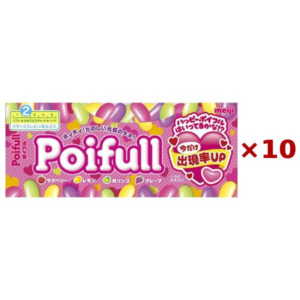楽天市場】【ポイフル 53g×10】 明治 お菓子 おやつ 駄菓子 こども会
