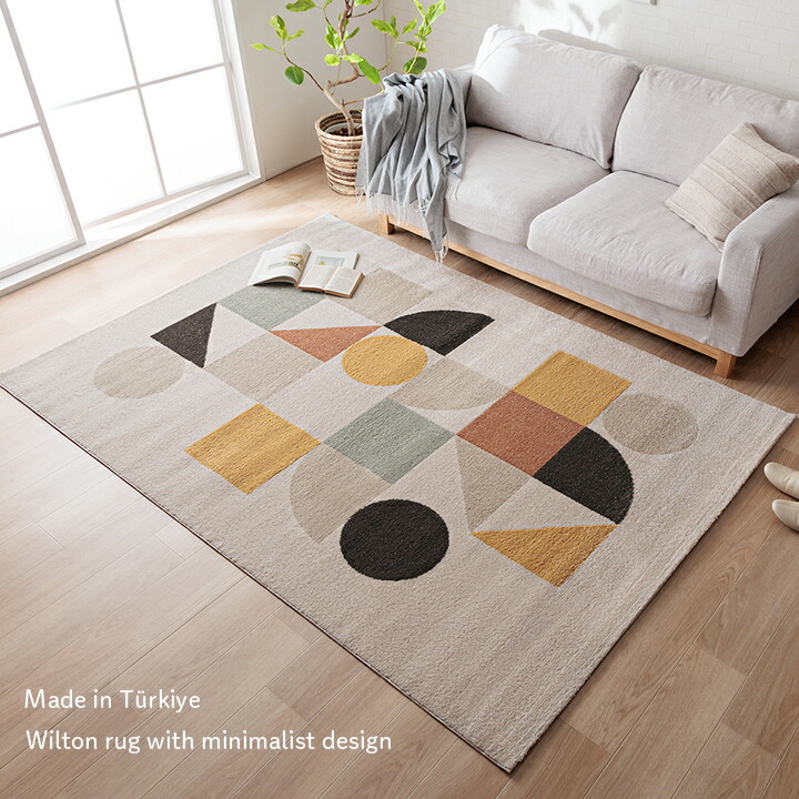 楽天市場】【全品ポイントアップ☆10/25-10/26】 ウィルトン織