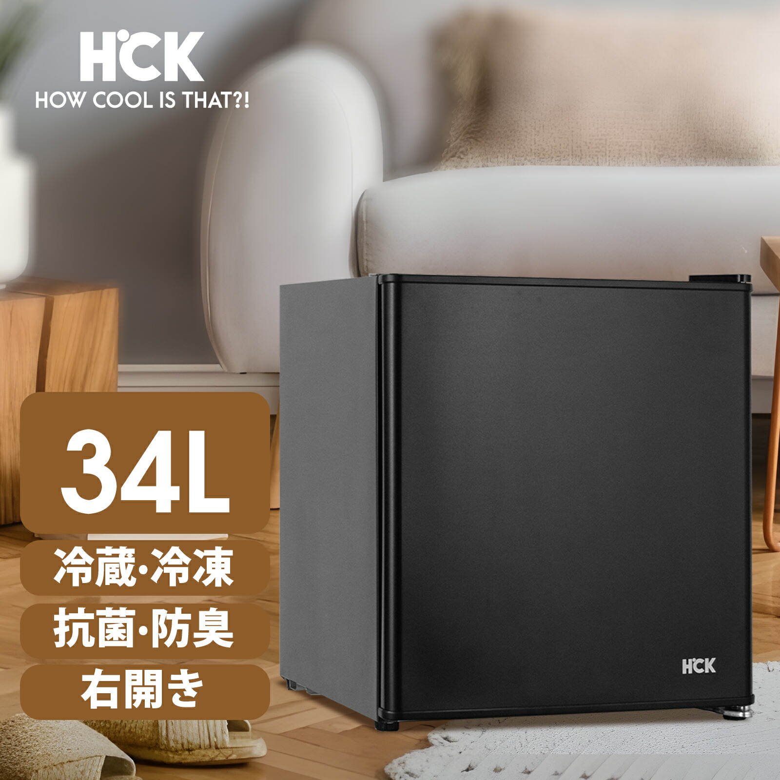 楽天市場】冷蔵庫 48L ゲーミング冷蔵庫 ドリンク用冷蔵庫 小型
