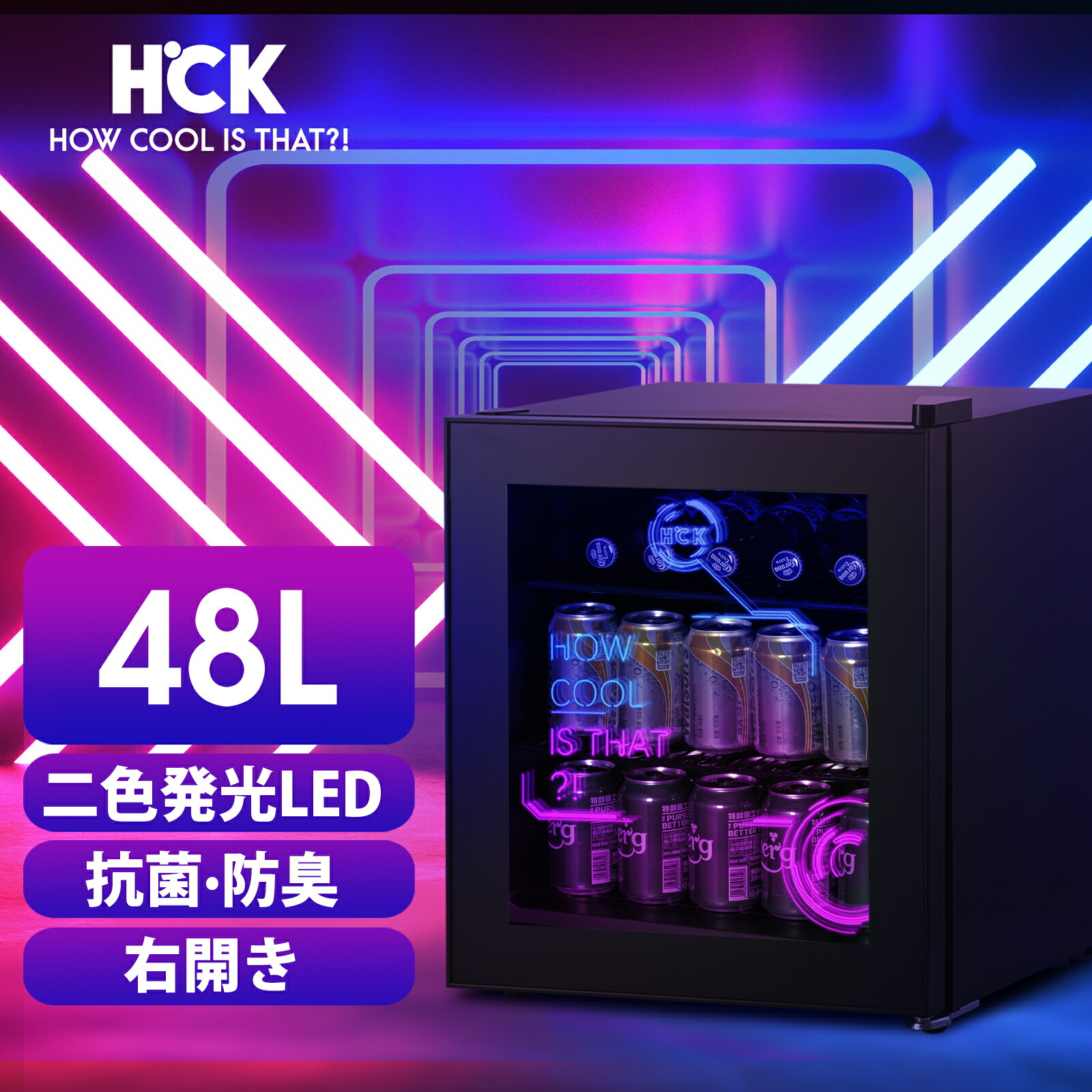 冷蔵庫 48L ゲーミング冷蔵庫 ドリンク用冷蔵庫 小型冷蔵庫 ミニ冷蔵庫 セカンド冷蔵庫 一人暮らし 大容量 １ドア コンパクト 透明ガラスドア 右開き 静音 省エネ 庫内灯 LED 新生活 オシャレ サイバーパンク スタイル ブラック HCK 【SC-46CTA】