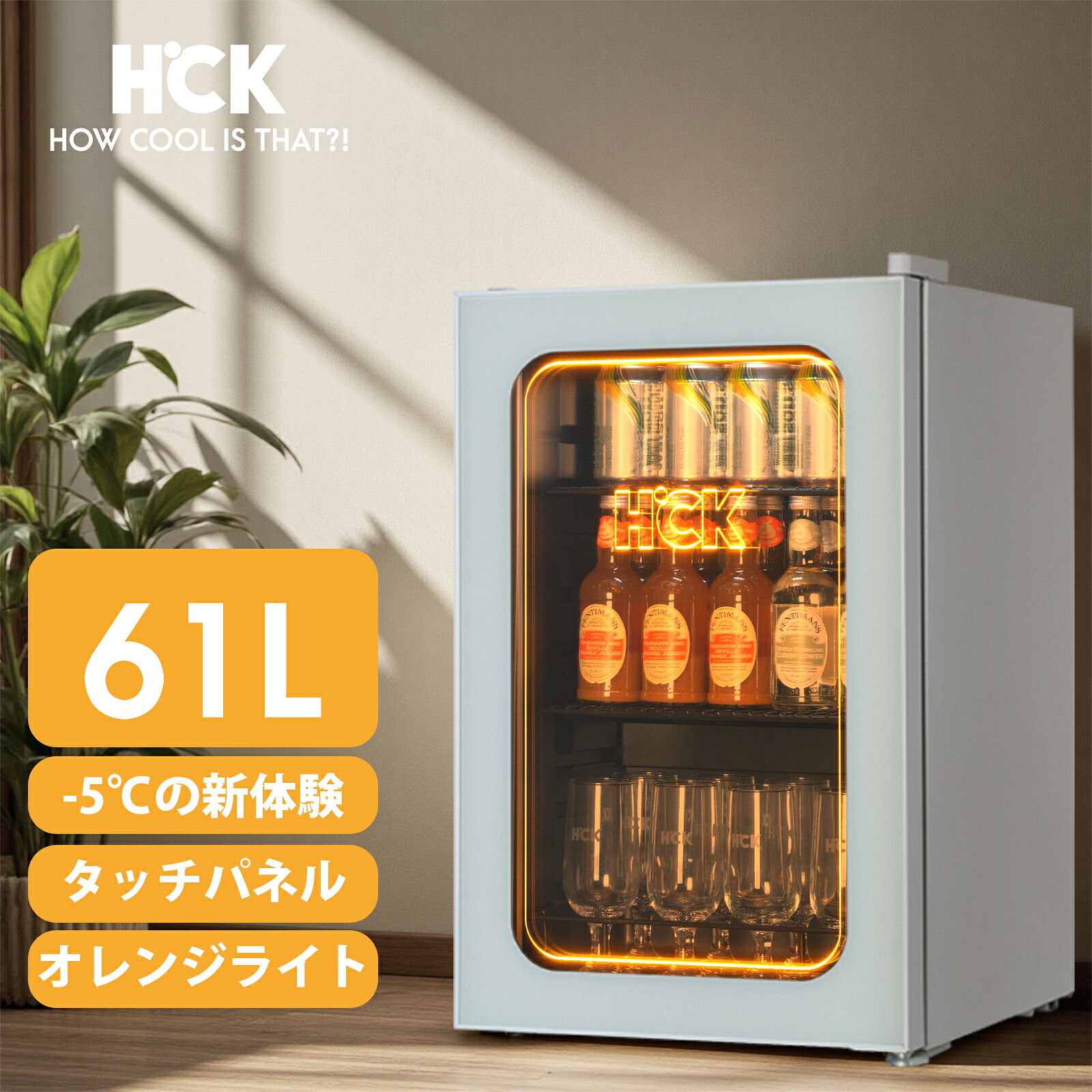 楽天市場】HCK ゲーミング冷蔵庫 99L【リモコン付】ドリンク用 RGB LED