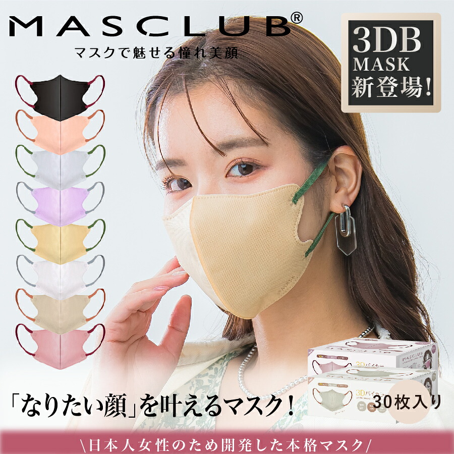 MASCLUB堅苦しさ
