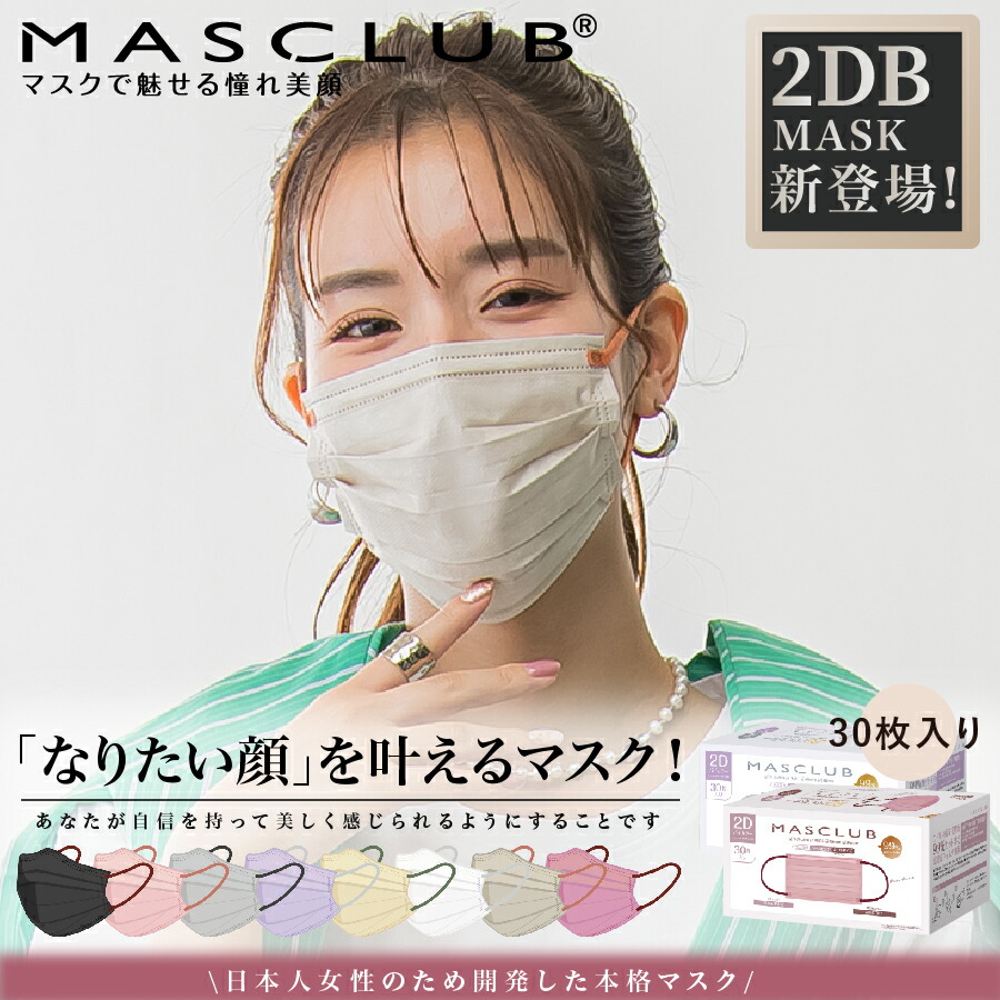 MASCLUB堅苦しさ