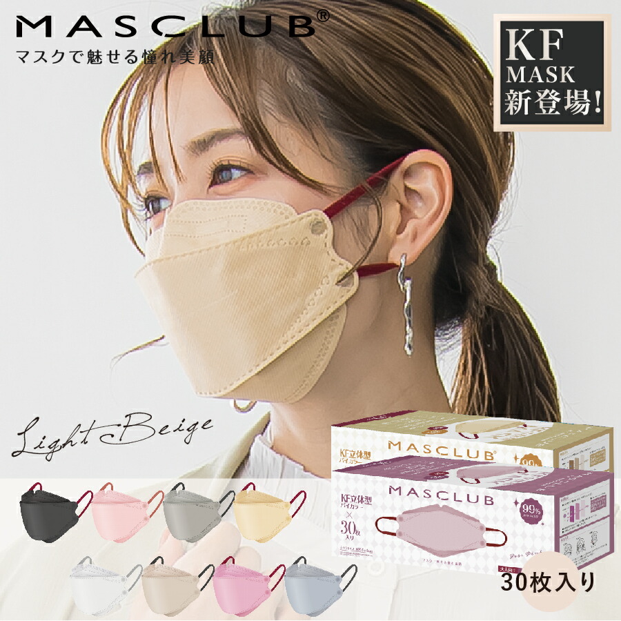 MASCLUB堅苦しさ