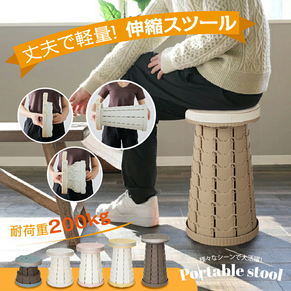 【楽天市場】\新商品入荷／折りたたみ椅子 アウトドア コンパクト 軽量 持ち運び 折りたたみチェア ポータブル チェア 椅子 イス 伸縮