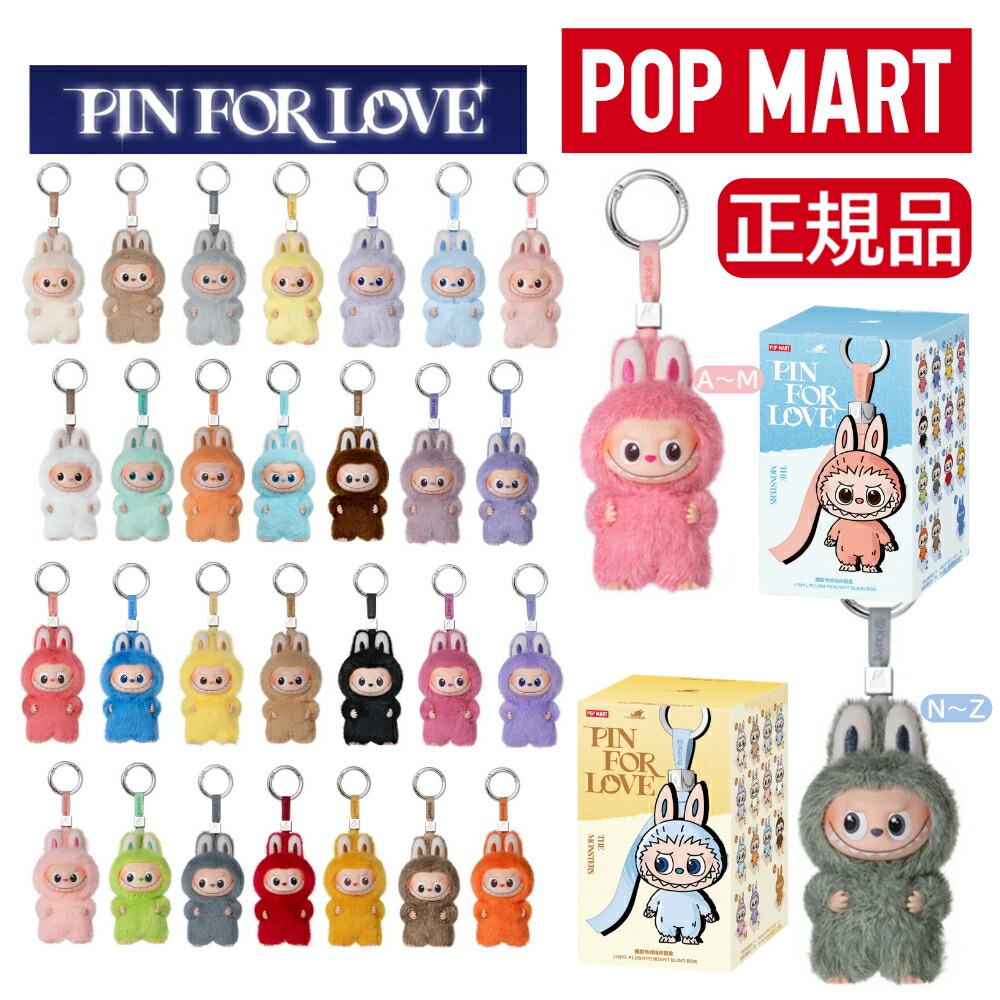 楽天市場】Letter Pendant【正規品 ・ PIN FOR LOVE A-M・イェロー
