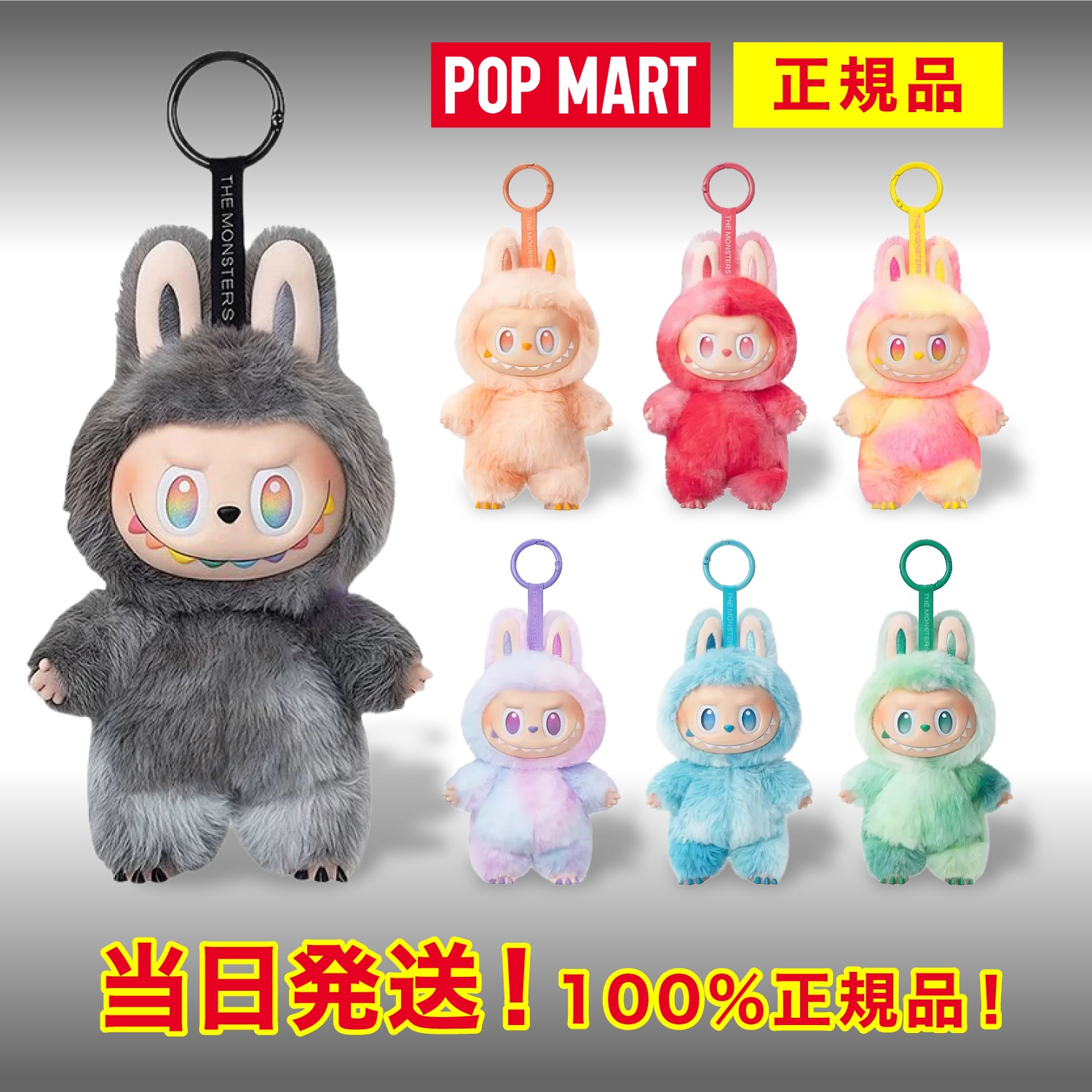 楽天市場】【新品・送料無料】POP MART ポップマート THE MONSTERS