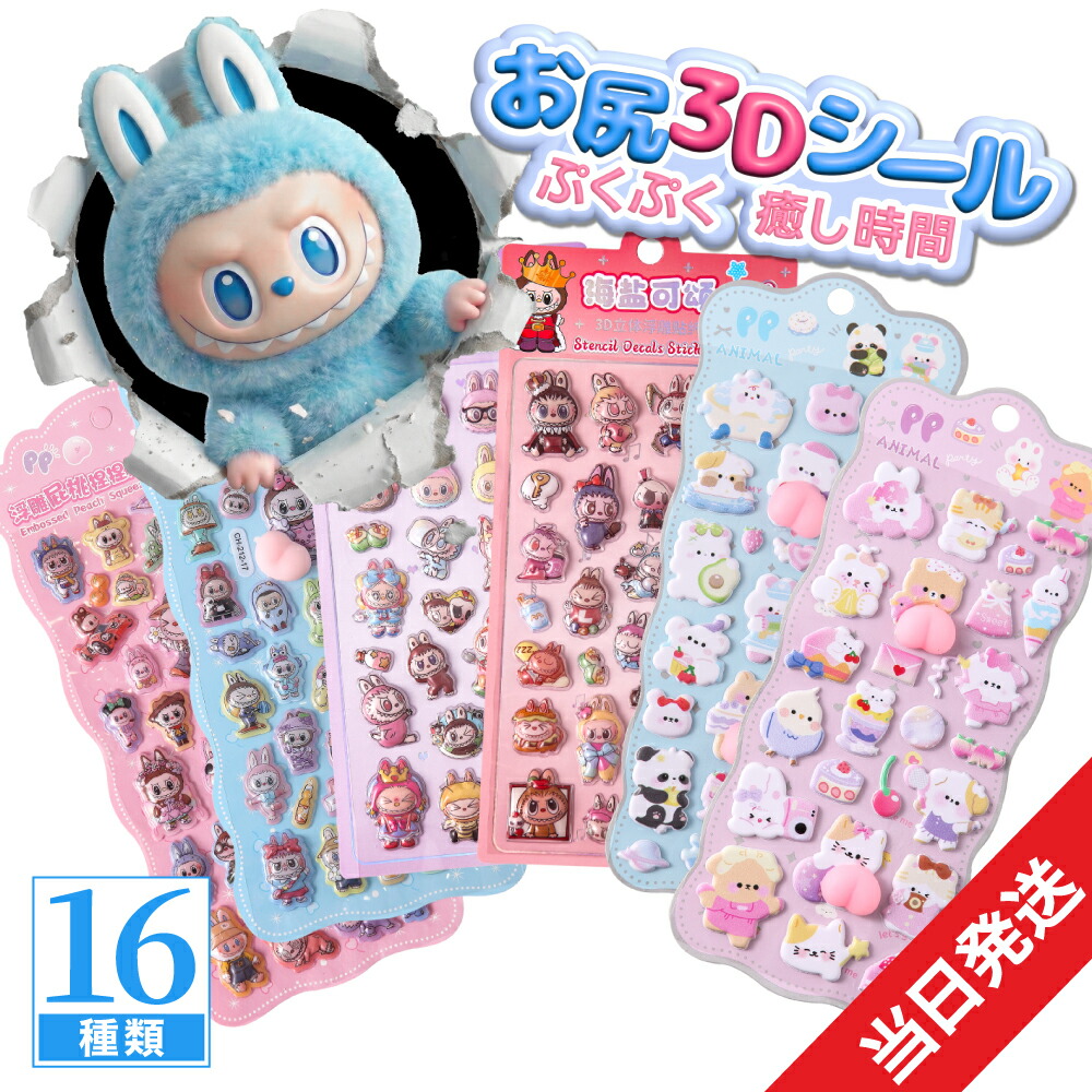 ぐれダルマ / 貯金箱 / 現代美術二等兵だるま だるまさん ダルマ 達磨