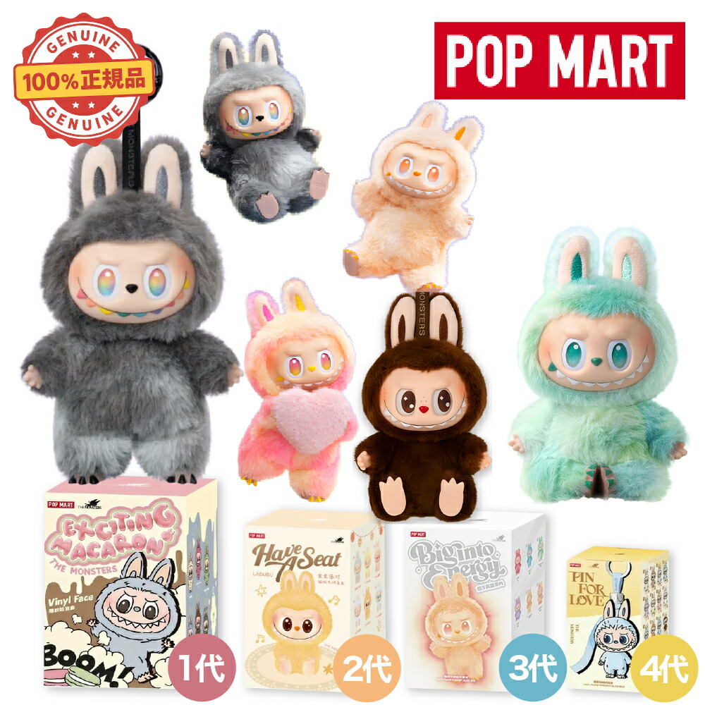 楽天市場】【正規品 ・選択 ・ WackyMart】 LABUBU らぶぶ