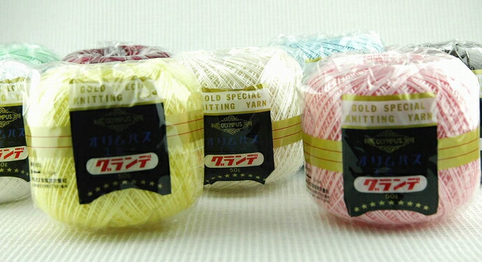楽天市場 人気商品 甘撚りタイプの高級太糸レース糸 オリムパス エミーグランデ 50g Part 1 毛糸 手芸 手づくり広場イチカワ