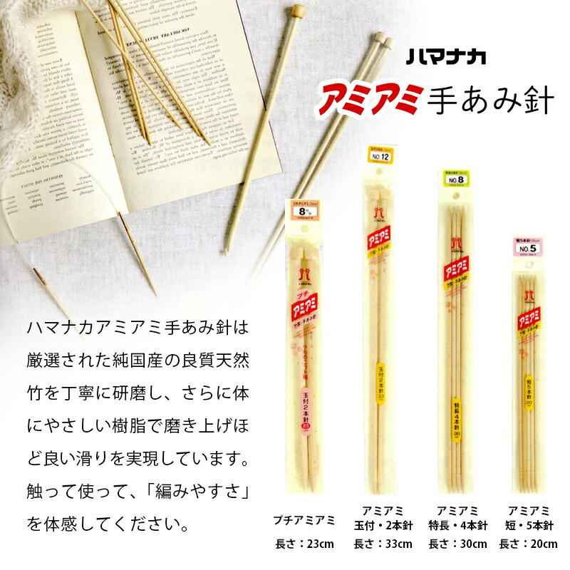 受賞店舗】【受賞店舗】ハマナカ 玉付2本棒針 10号-15号<br> 毛糸ピエロ 編み針 編み物 手芸 <br> 手芸・クラフト・生地 25ctエタミン48×76cm白 刺繍布 クロスステッチ布 DMC
