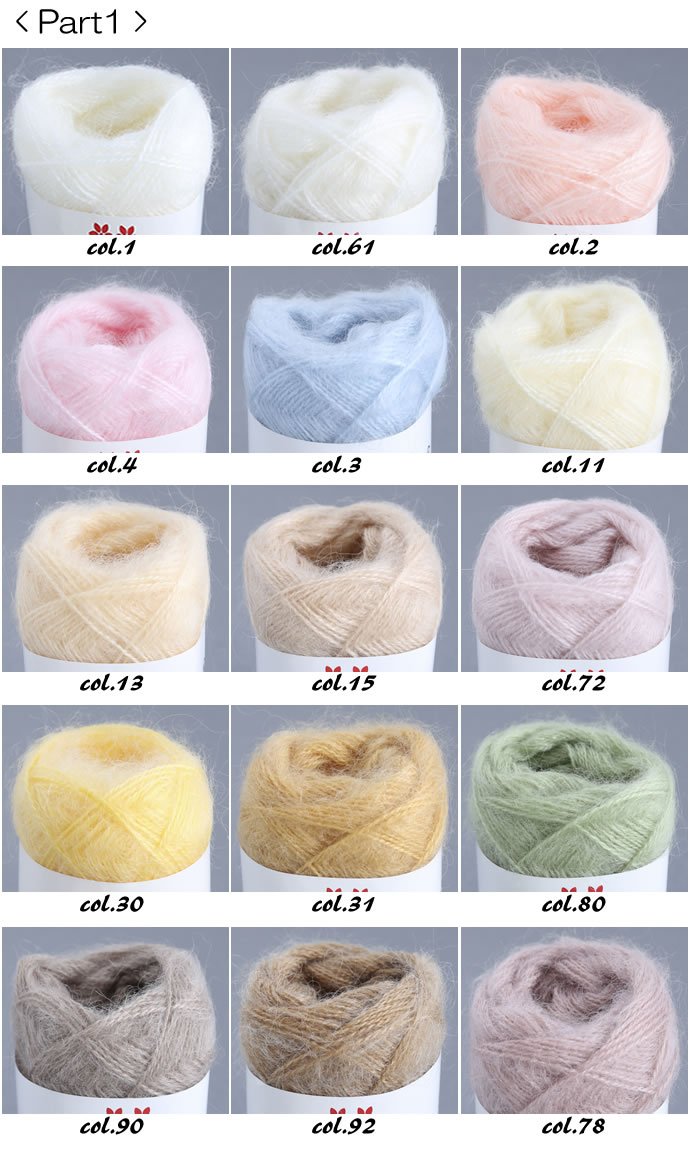 楽天市場】【1/15は当店ポイント10倍！】毛糸 ハマナカ モヘア 日本製 モヘア 手編み 編み物 手芸 ハンドメイド 手作り 帽子 マフラー  スヌード ストール セーター ベスト：毛糸＆手芸 手づくり広場イチカワ