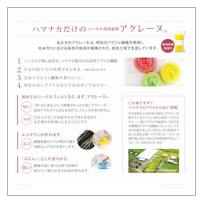 楽天市場 アクレーヌ キット ニードルフェルトでつくる Puipui モルカー ポテト モルカー パペットアニメ 日本製 フェルト羊毛 手芸キット 手作りキット 子供 女の子 男の子 ハンドメイド 手づくり マスコット 毛糸 手芸 手づくり広場イチカワ