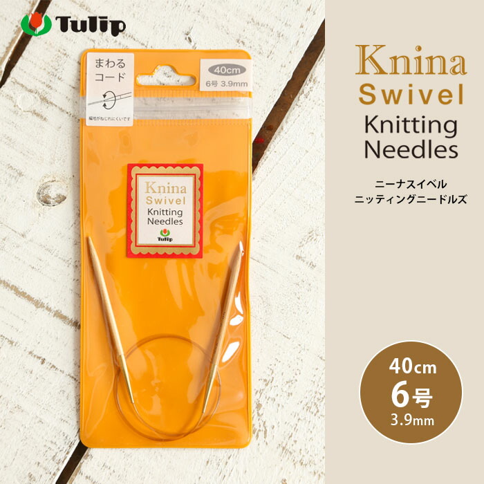 Amazon | Tulip(チューリップ) ニーナメタルニッティング