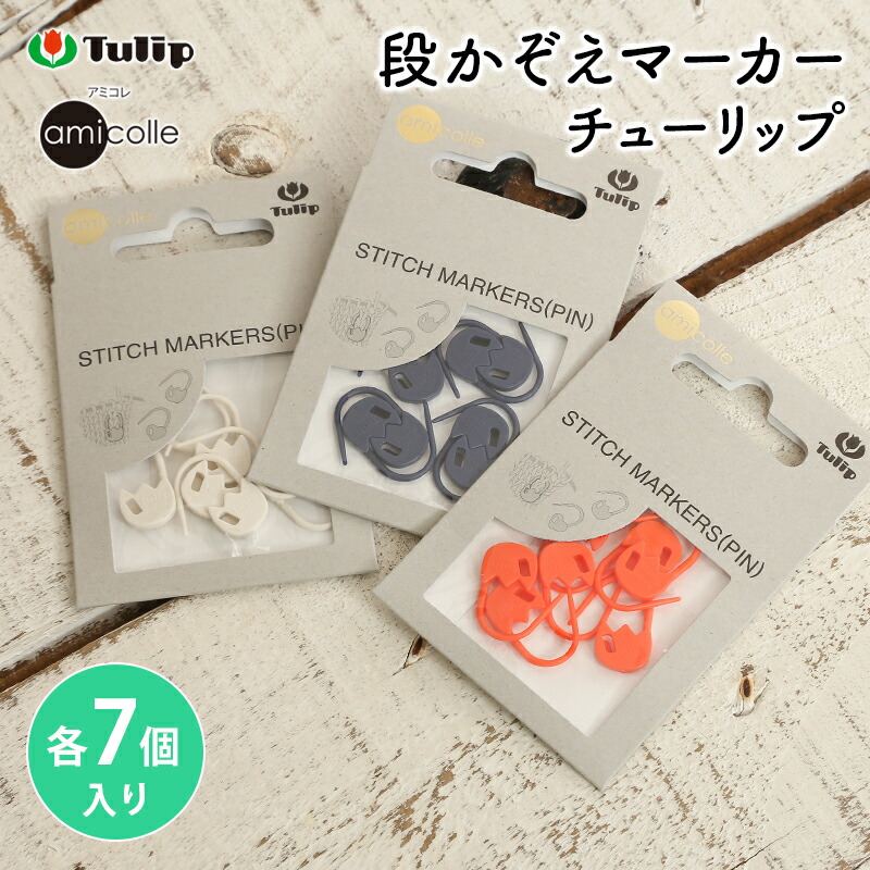 楽天市場】チューリップ アミコレ アイコードニッター Tulip i-cord