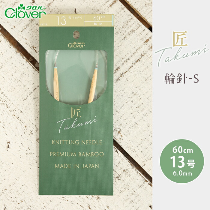 工房 輪葉葉『クローバー猫』 2025年最新】工房輪葉葉の人気アイテム - メルカリ