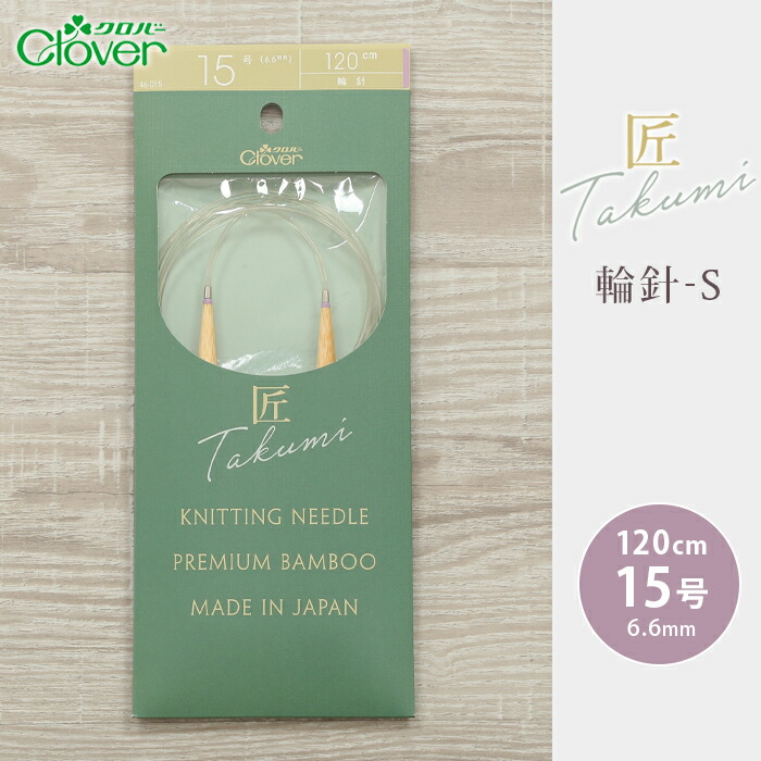 【ひばり】10本セット ワンデイパック マイクロXフロロ4本錨 | 株式会社オーナーばり｜海